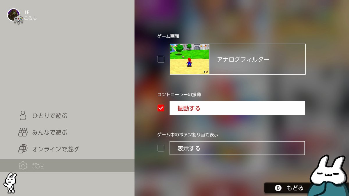 5koromo6's tweet photo. 振動機能をオンにしていなかった人がいるらしい

Ocarina of Time First Playthrough #9
https://t.co/SlskkMlqcF https://t.co/kS37IBvqKA