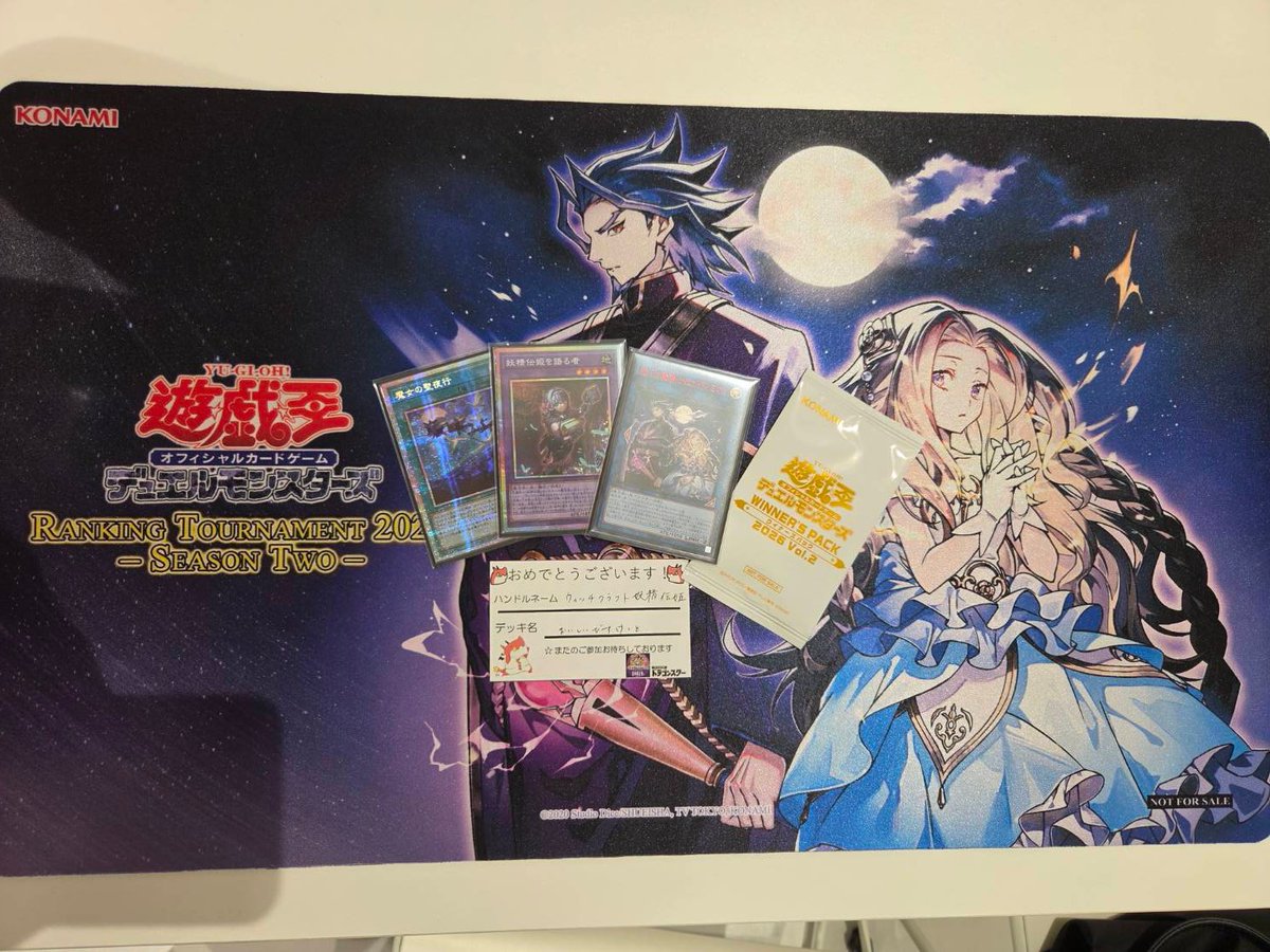 サテライトショップ大阪日本橋 (@ds2_yugioh) / Posts / X