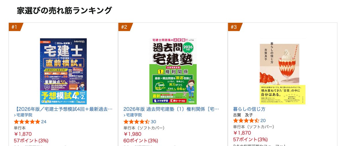 古賀及子 (@eatmorecakes) / Posts / X