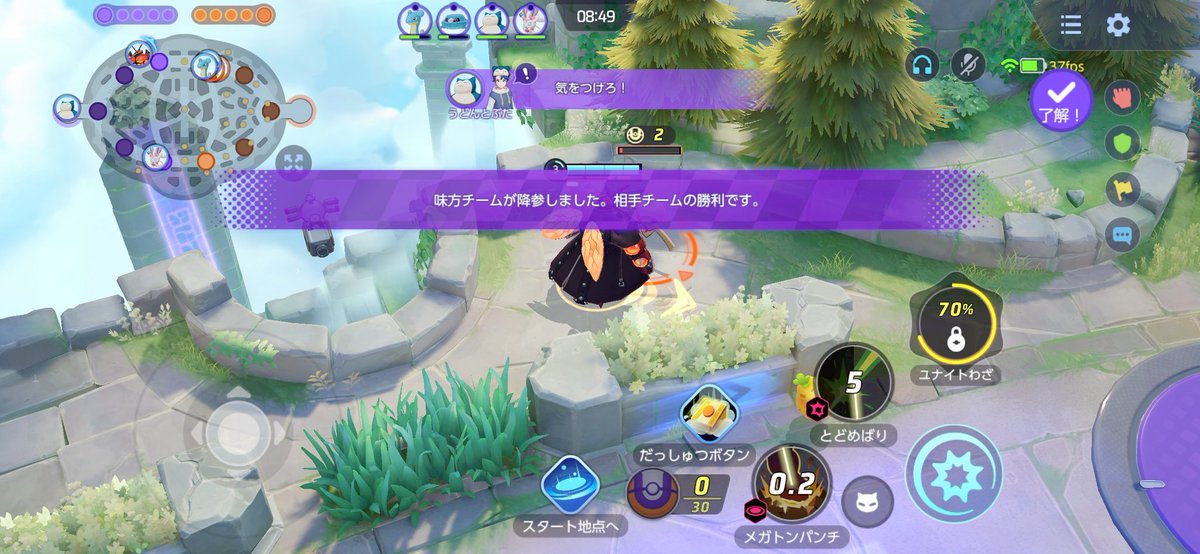 yx0xu's tweet photo. 【拡散希望】
いい加減にしてほしいのですが、1分放置による降参を故意に悪用している人が多すぎます。
ズルだと知らないならわかりますが、ズルだと認識して使ってますよね？

勝率のためなら他者の時間を奪ってもいいと思ってる人が多いから治安が悪いままだと思ってます。

ズルはやめましょう。 https://t.co/ldMMKtZIdq
