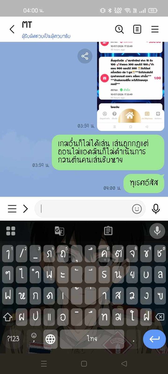 sexye_sexye's tweet photo. #metal #MetalSlot  โกง ยอด 100 เล่นได้ถอนไม่ได้ แอดมินไม่อ่านไม่ตอบ https://t.co/QNXwkWjdGE