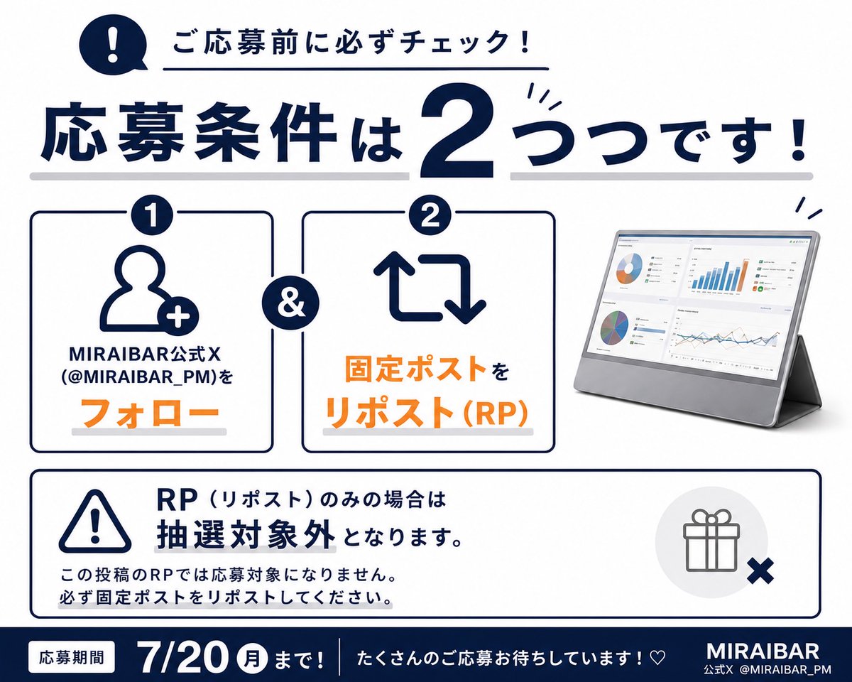 MIRAI BAR tweet media