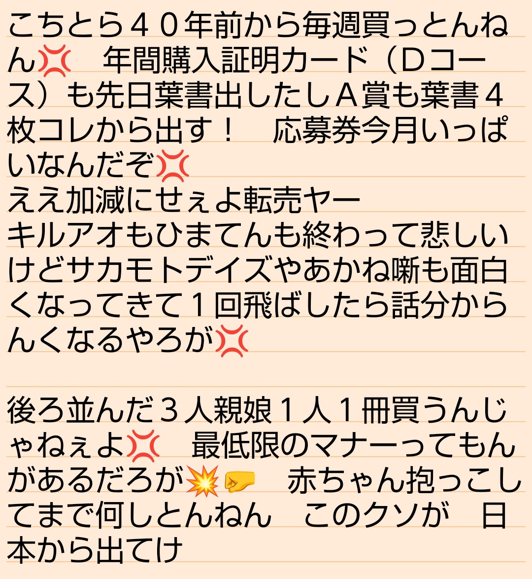 ペンペン tweet media
