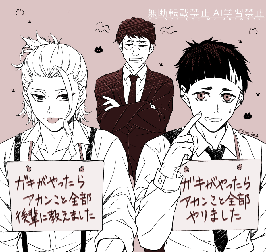syoki_bachi's tweet photo. 真城「これイタズラした猫チャンがやられるやつや…」
（柴、真城） https://t.co/is4UwnOO5l