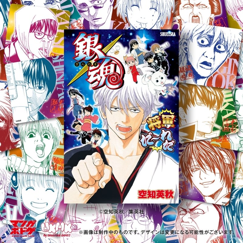 銀魂 グッズ&情報 (@goodsgintama66) / Posts / X