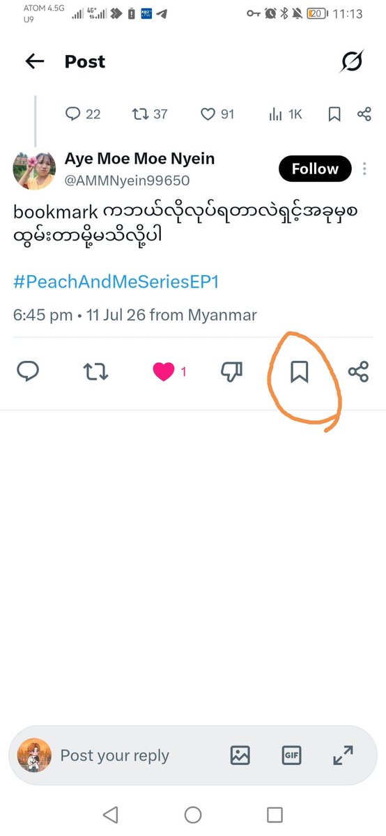 Phuwin Tangsakyuen Admirers - Myanmar tweet media