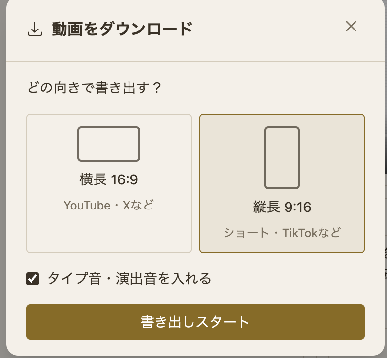 aahub_dev's tweet photo. AAHub動画に動画DL機能つけました。
mp4でダウンロードできるようになってます。
音付きにも出来るけど、エンコに時間かかるので音無しのがおすすめです。
https://t.co/9NSxzUG4cd https://t.co/1MSbeURVWP