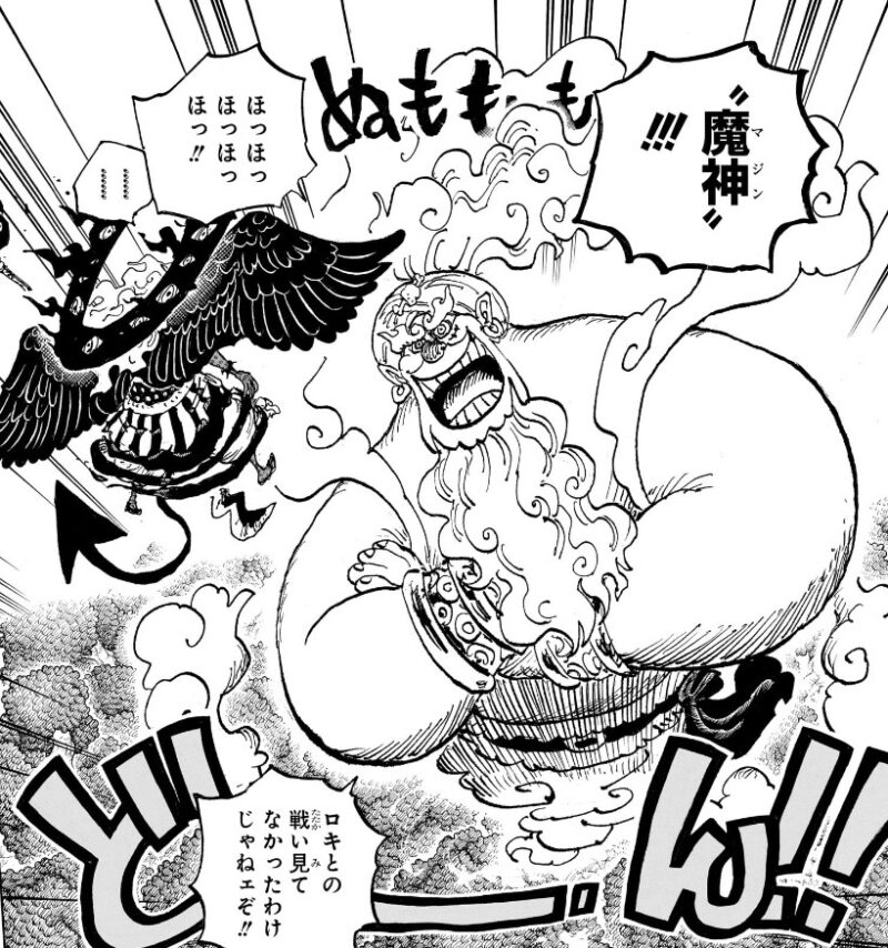 uzmk_nonk's tweet photo. #ワンピース
#ONEPIECE
#ワンピース考察
#考察
#今週のワンピ
やっぱり！

こうなるんやろな
https://t.co/2OkbKYoX0R

バギーがジョイボーイの血筋だ

てことはよ？
全部知ってるロジャー海賊団の
隣のシャンクスがゴムゴムを本当に渡したかったのはバギーなんだよ

だから東の海で留まってた。 https://t.co/XJsXQS0gOp