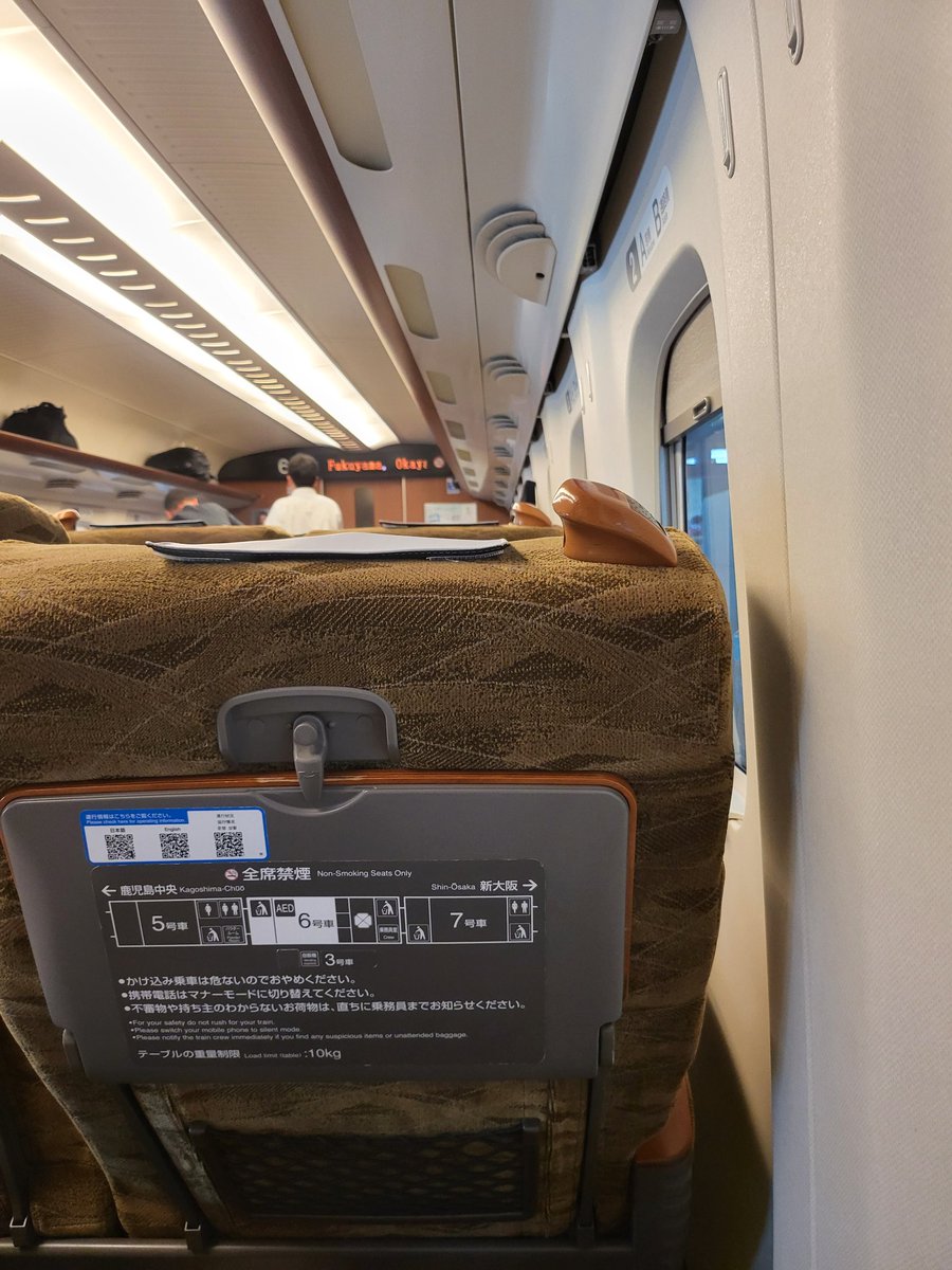 ufg_1986's tweet photo. 今日午後から水曜日まで、岡山県と山口県へ出張。
ホームで新幹線を待つ間、持参したハンディファンで何とか暑さを凌ぎ、車内へ。
岡山まで乗車時間が短いので、クールダウンする前に着いてしまいますね。 https://t.co/FA5b6Eg2AA