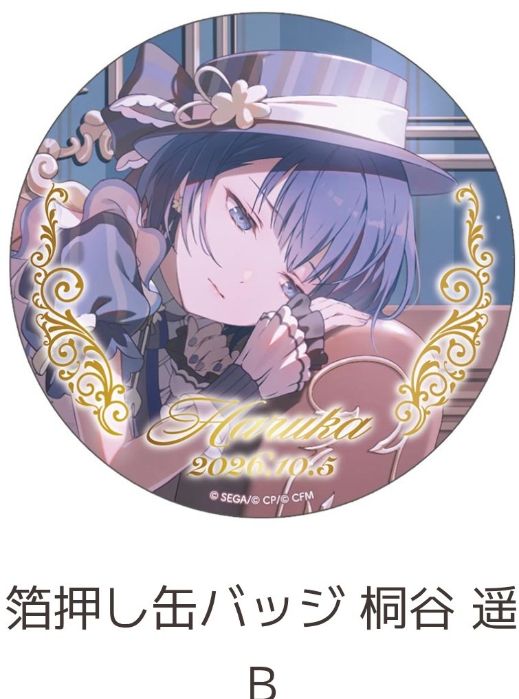 はぴこれ