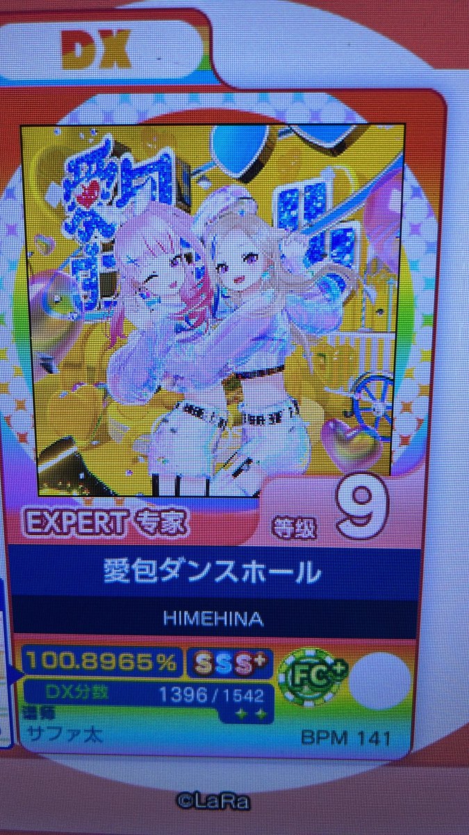 YohaneNya's tweet photo. 可惜兄弟可惜 https://t.co/lK9bixgAiy
