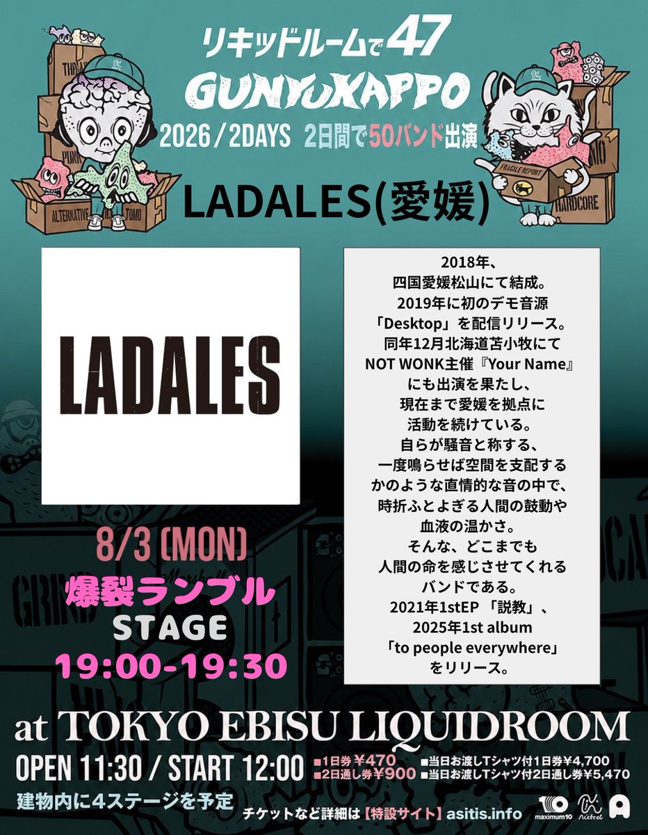 Niko_n_band's tweet photo. 生命サウンド爆裂してます❣️
LADALES
@LADALESdayone 

リキッドルームで47〜ぐんゆうかっぽ〜
8/3,4 恵比寿LIQUID ROOM

チケット発売中👇
e+ https://t.co/6VqPwBszAq 
ローチケ https://t.co/npP1CS40xs
ぴあ https://t.co/grJw9A5ivL https://t.co/vHwLUan8qX