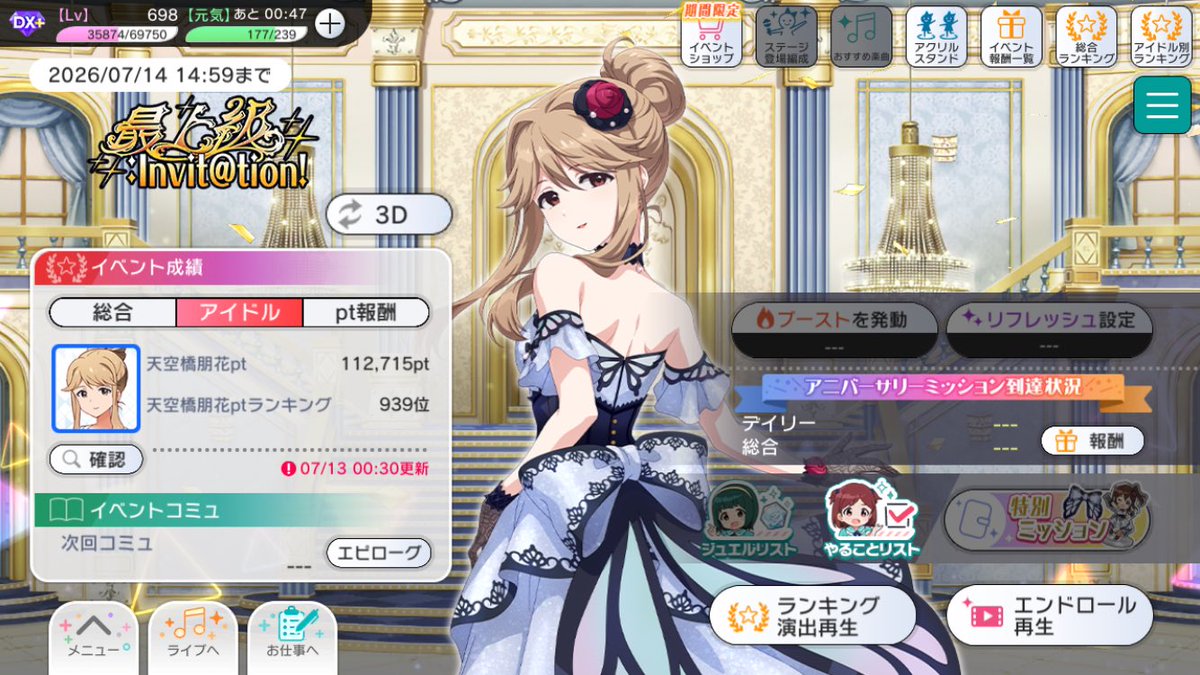 take_CoolP's tweet photo. 改めまして、静香63位でした。ともちづ1000位称号も取れました。9周年イベントありがとうございました！
#ミリシタ https://t.co/F5miRntmkY