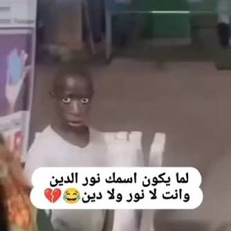 ًً tweet media