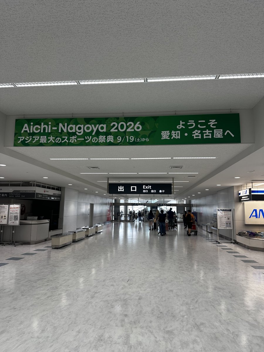 YK10_9's tweet photo. 出張で名古屋初上陸 https://t.co/6msOu7Zp8K