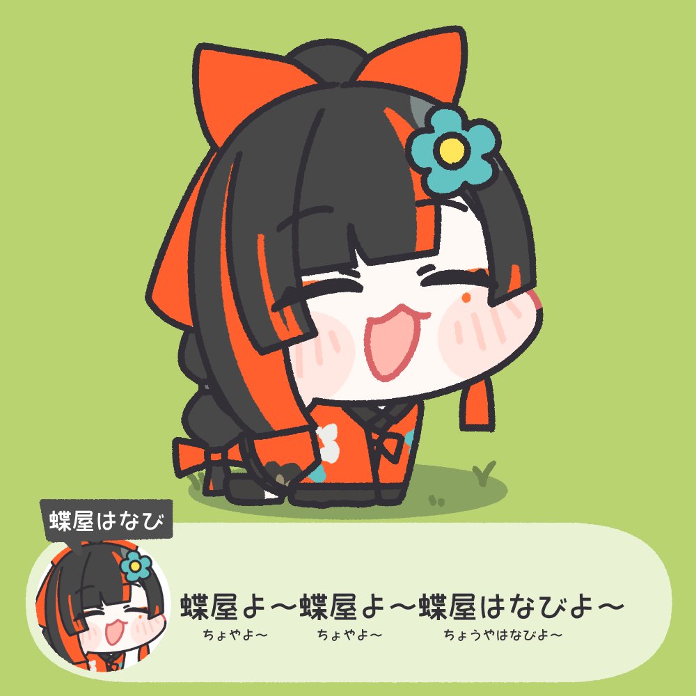 くろね🎨ちびキャラ専門絵師 tweet media