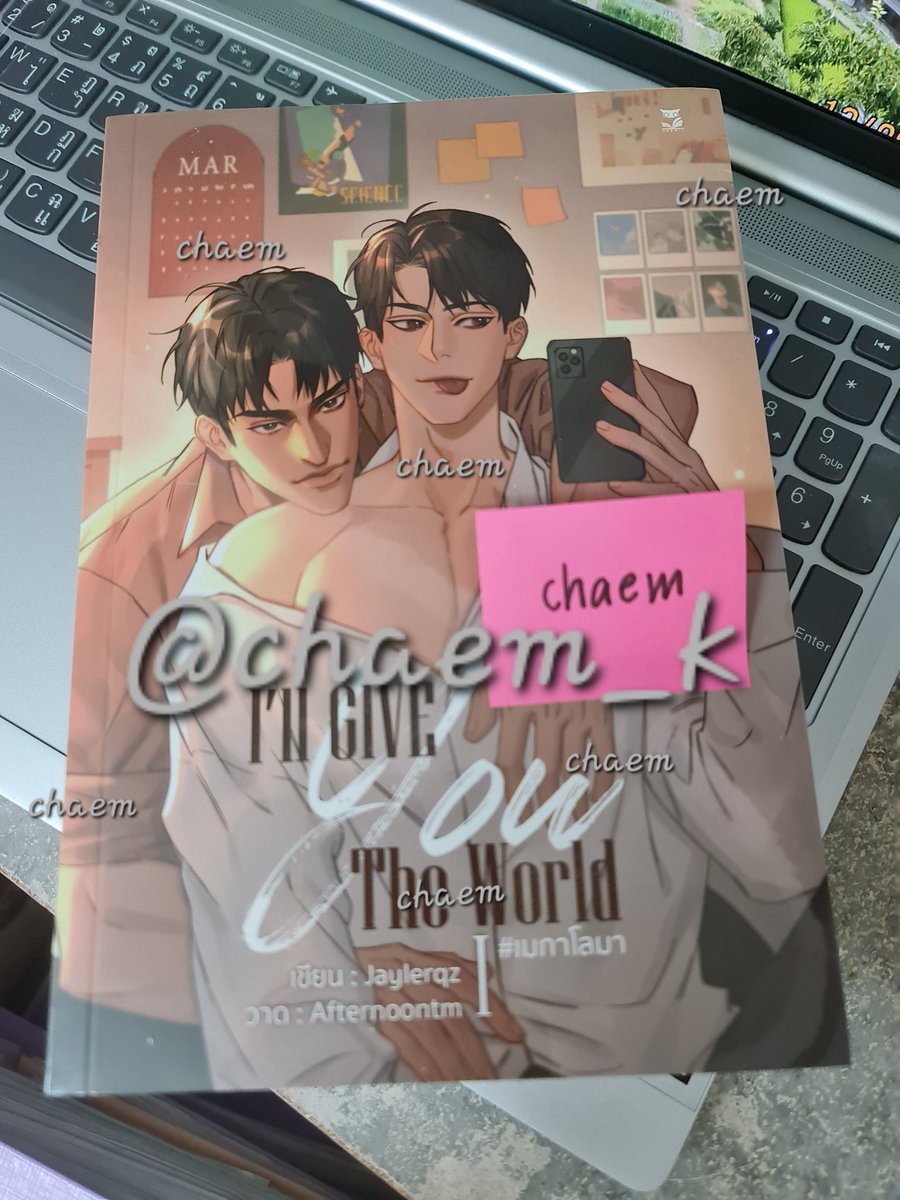 chaem_k's tweet photo. ขายชุดหนังสือ เมกาโลมา (I'll give you the world) มือหนึ่งในซีลสภาพเรียบร้อย สนใจทักDMมาได้ค่ะ ขอพร้อมโอน (ทักดูได้ ไม่มิจฯ100% 😊)
#เมกาโลมา #Iwillgiveyoutheworld #นิยายวาย https://t.co/s8saoB6iUi