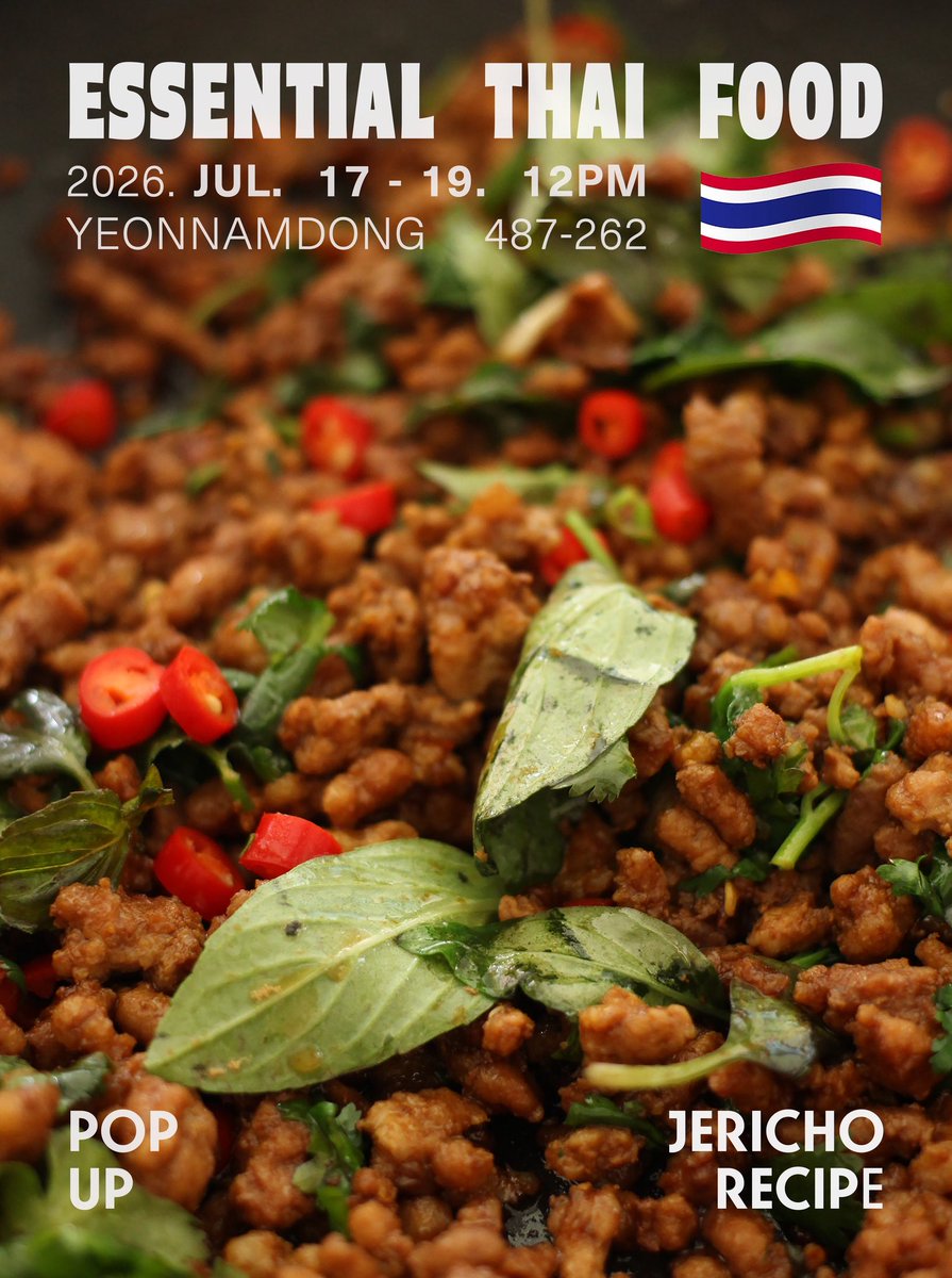 jerichobar's tweet photo. 🇹🇭 Essential Thai Food 팝업 공지 

7월 17, 18, 19일까지 3일간 타이팝업식당을 운영합니다. 
운영시간 12시-7시(라스트 오더)

menu. 
똠양궁/ 팟타이/ 쏨땀/ 그린커리/ 팟카파오무쌉 

DM으로 예약해주세요. https://t.co/HWWhFDuEKX