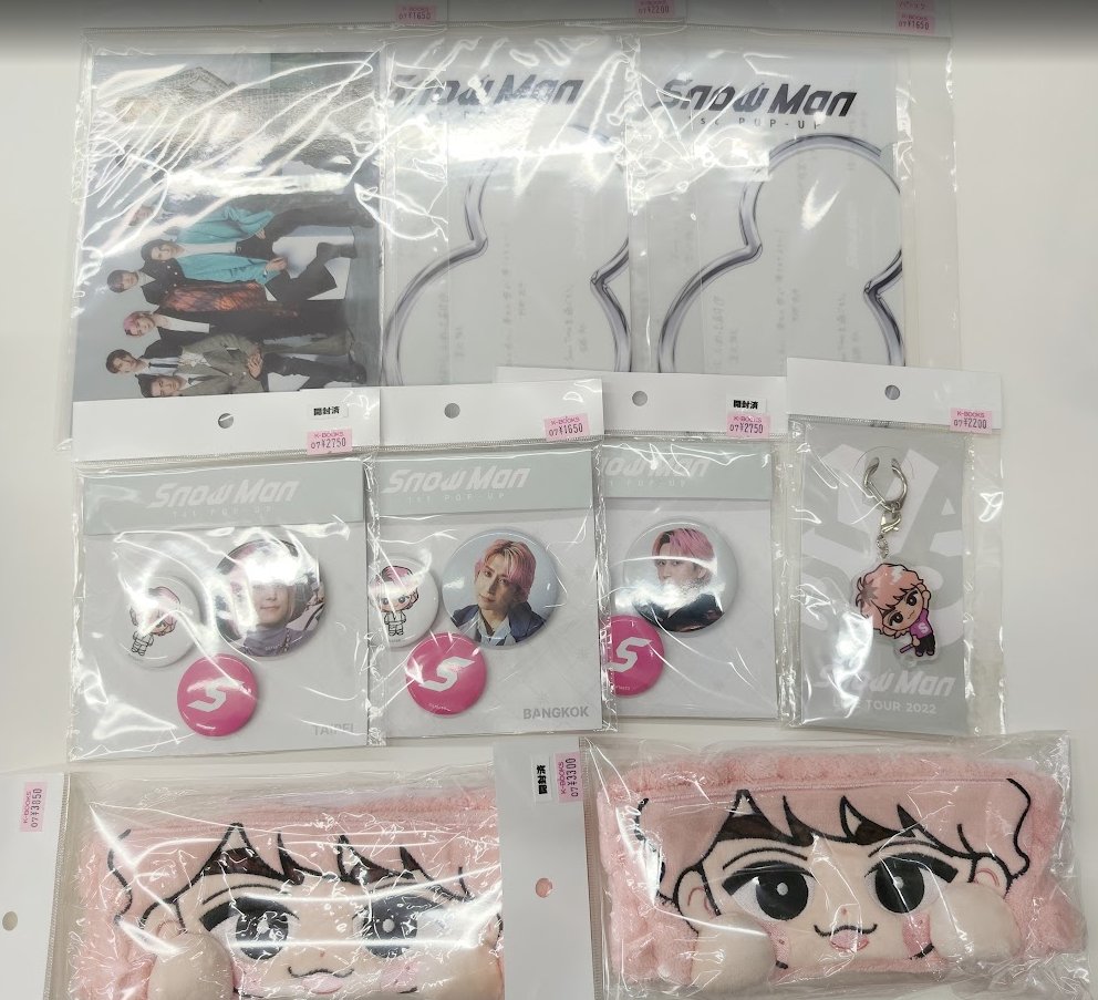 入荷情報】 ＃SnowMan ＃佐久間大介 さん POPUP商品や在庫欠品していた