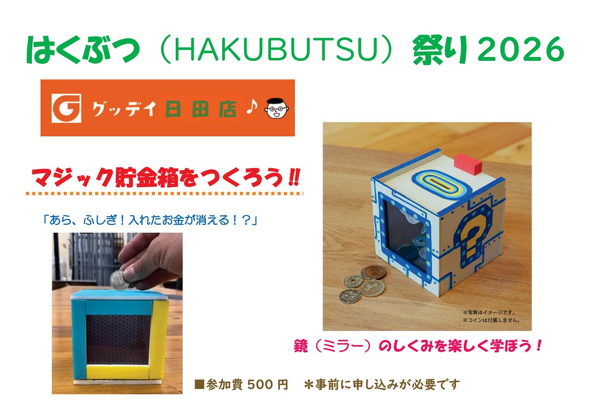 【公式】日田市 tweet media