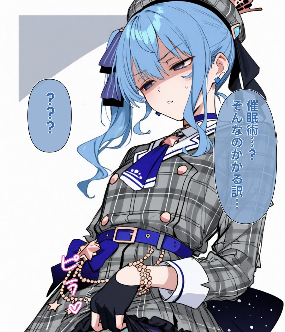 かつどんサブ tweet media