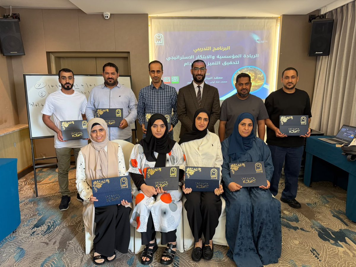 OCHS_HQ's tweet photo. اختتمت مشاركة عدد من قيادات #كلية_عُمان_للعلوم_الصحية في البرنامج التدريبي "الريادة المؤسسية والابتكار الاستراتيجي لتحقيق التميز المستدام وفق رؤية عُمان 2040"، الذي أُقيم في شنغهاي بجمهورية الصين الشعبية، وسط إشادة بالمحتوى العلمي والتجربة الثرية التي جمعت بين المعرفة والتطبيق 🇨🇳✨. 

#رؤية_عمان2040 #الريادة_المؤسسية