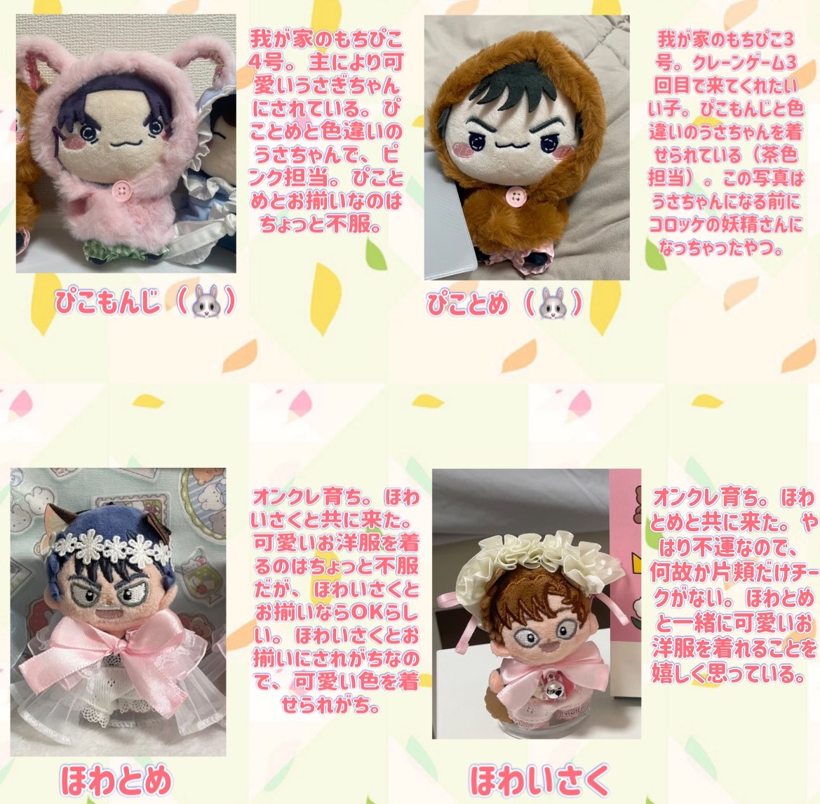 ナコ tweet media