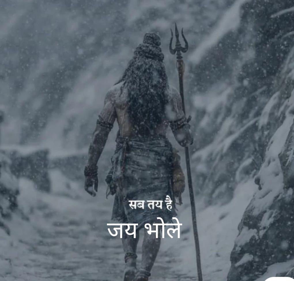IamRituKataria's tweet photo. सब तय है ।

#हर_हर_महादेव 🙏🏻 https://t.co/3hQh9oPpFe