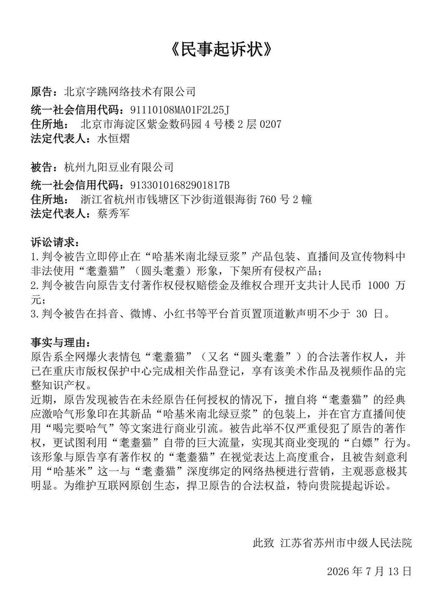 怒尼威 tweet media