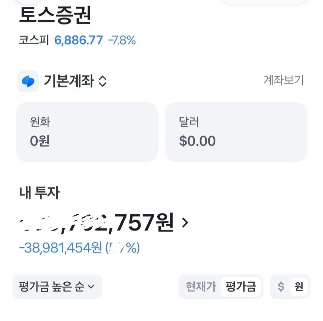 mylawsdiary's tweet photo. 이번 하락장에서 10억 날아감.
언젠가는 이런 날이 올 줄 알았지만 솔직히 이렇게 빨리 올 줄은 몰랐다. 내가 잘해서가 아니라 시장이 먹여줘서 번 돈이었고 계속 이렇게 벌 수는 없으리란 것도 알고 있었는데 돈이 무서운 게 벌면 벌수록 욕심이 커지다보니 원래 목표였던 연수익 4억을 반년만에 한참 초과해서 달성하고도 20억 찍으면 내리려다가 결국 태초마을로 돌아왔다. 20억 찍었으면 내릴 수 있었을까? 그건 모르겠다. 10억 짜리 교훈은 결국 너도 알고 나도 알지만 실천하지 못한 답. 수익을 지키는 유일한 길은 욕심 줄이기뿐이라는 진리.