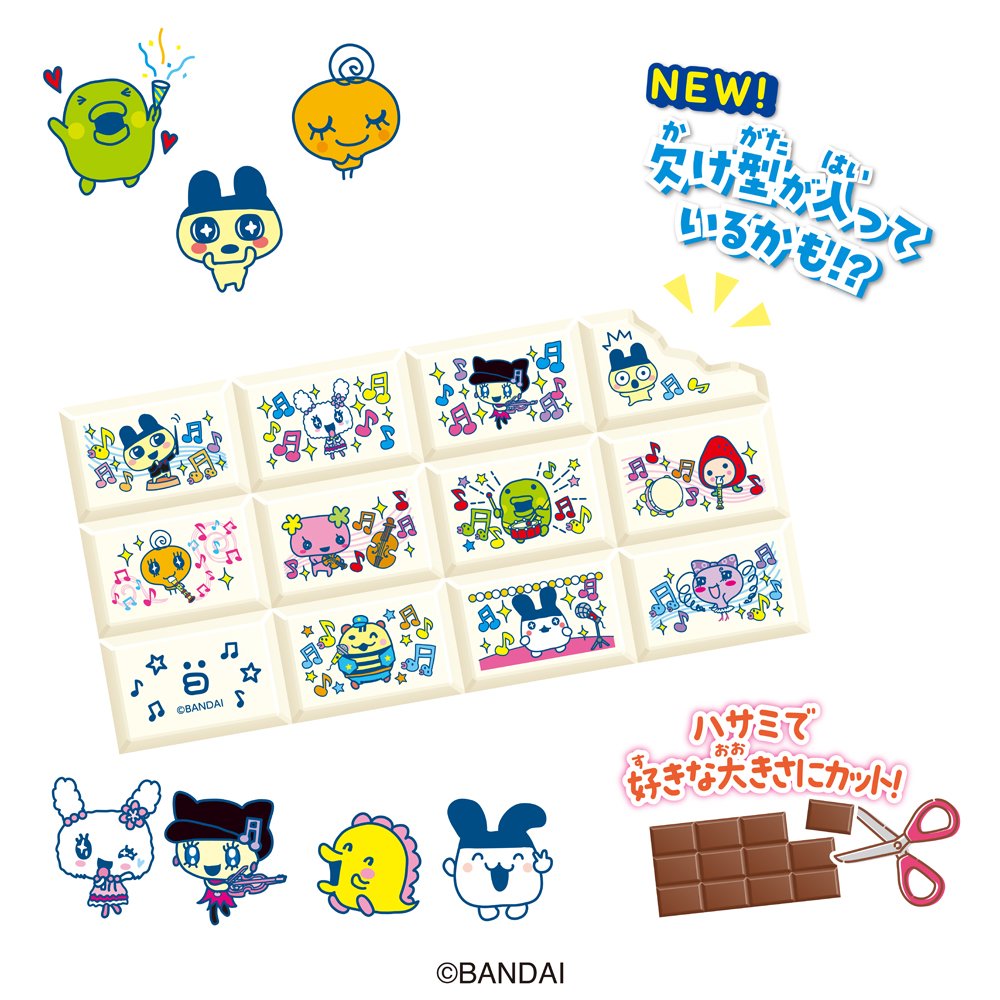 tamagotch_goods's tweet photo. ＼新商品🥚／

『ちょこぶろっくしーる たまごっち みんなしゅ～ご～！』が登場🍫✨

板チョコ風のブロックシール第2弾💖
ホワイト・ストロベリー・抹茶チョコをイメージした3色展開♪

📅2026年10月中旬
💰330円(税込)

🔍詳細はこちら（引用元）
https://t.co/7shah23Vpn

#Tamagotch #たまごっち https://t.co/VHSkoLq80S