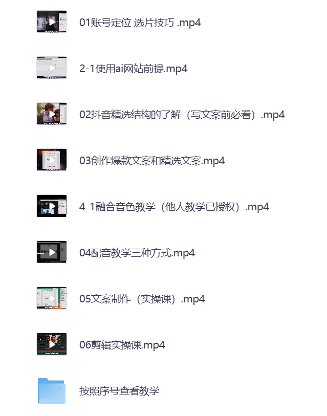 FLMdongtianfudi's tweet photo. 《抖音20W粉丝博主的影视解说教学 手把手教你做出抖音精选内容冲击独家》

https://t.co/Nr5zJoEu7H https://t.co/a9me4Vb3Mb