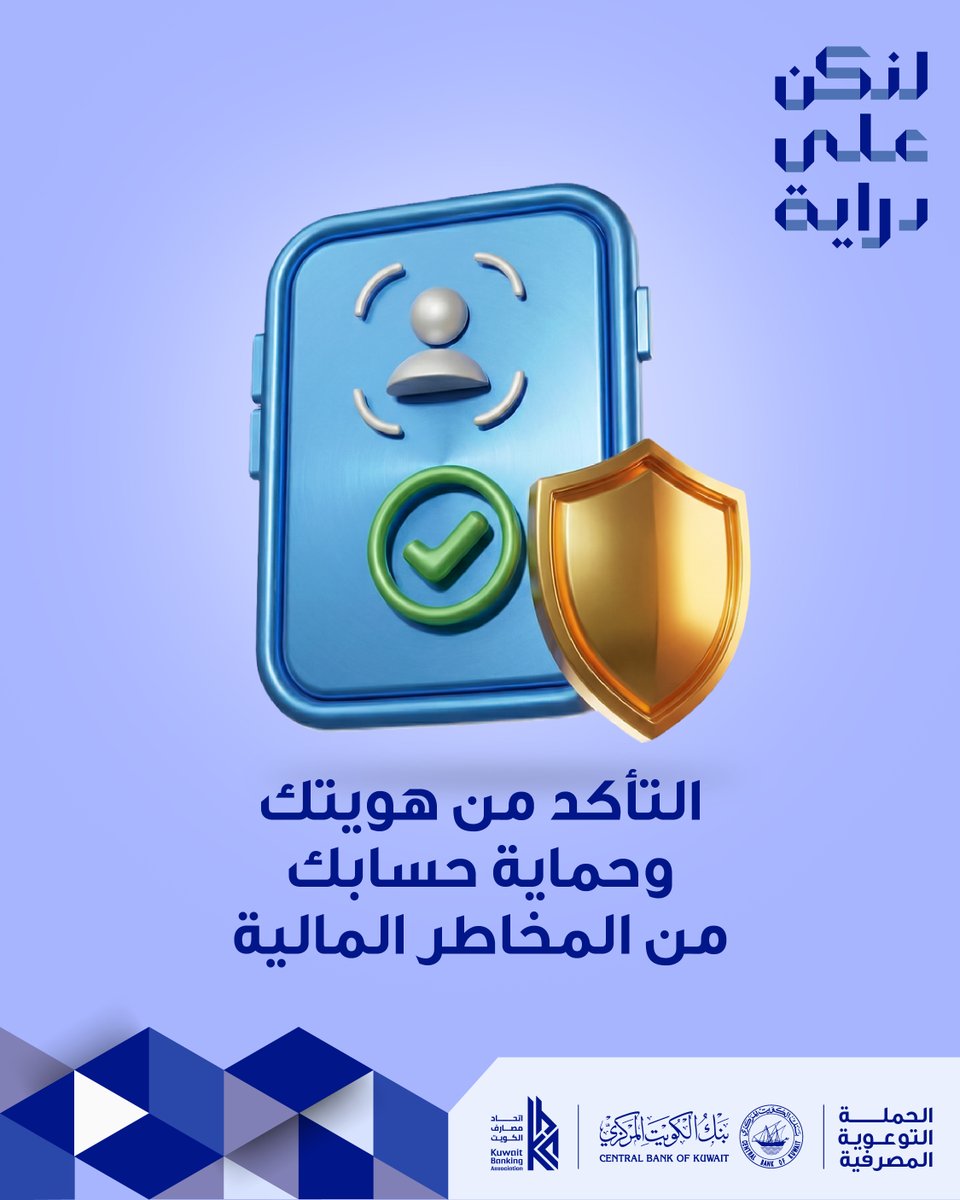 بنك وربة Warba Bank tweet media