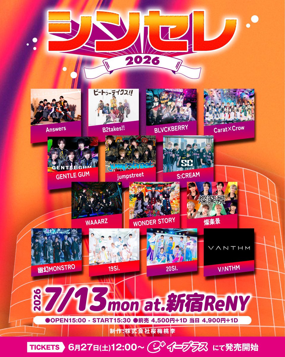 20SI_ukatama's tweet photo. ／
本日の
#ニジュッサイライブ　
＼

～シンセレ2026～
🗓️7月13日(月)
📍新宿ReNY
⏰OP 15:20 / ST 15:50
🎁動員特典
→ポイント：✨⑤pt
→トーク✨90秒アップ券
🎤16:10-16:30
📸16:40-17:50

【🎫当日券について🎫】
購入希望者はエントランスにてお買い求め下さい!!
※前売りチケットの入場列が終わり次第の販売開始になります。