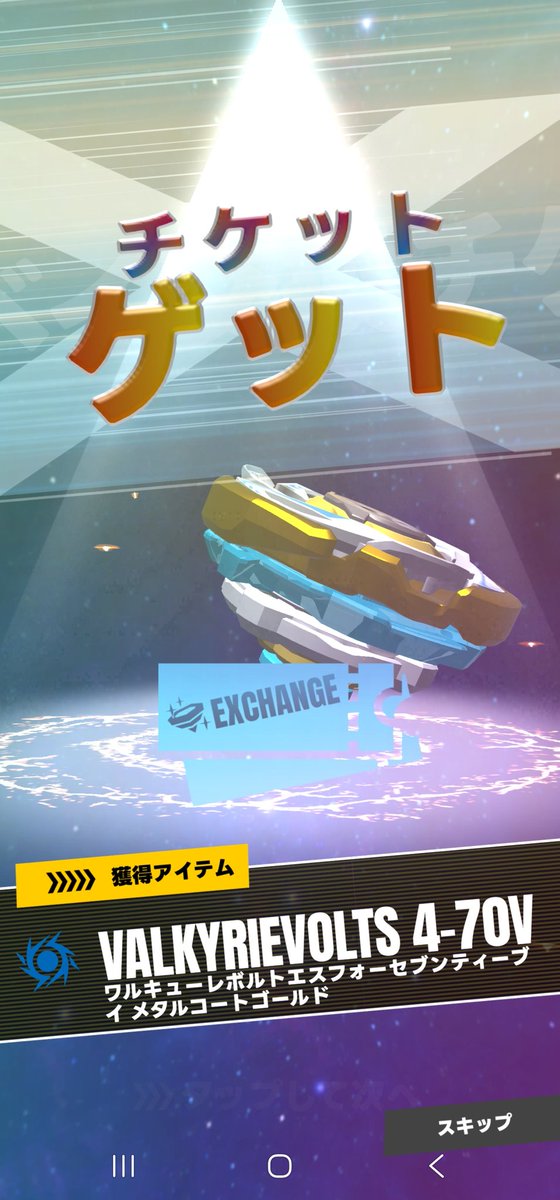 ui_chan_desu's tweet photo. きた！！！！！！！！！！！！！！！！！！！！！！！！！！ https://t.co/lp3WmWeqKN