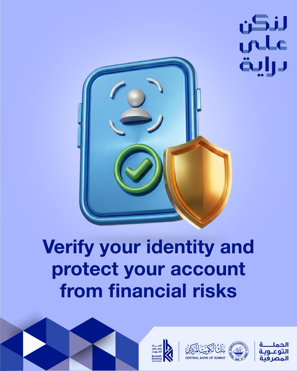 بنك وربة Warba Bank tweet media