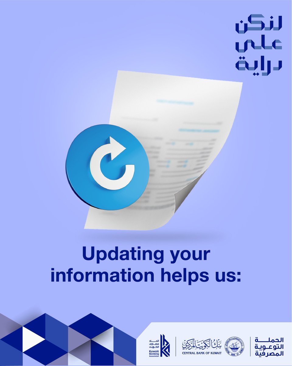 بنك وربة Warba Bank tweet media