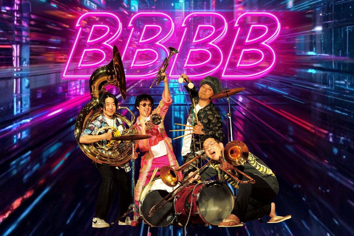 narutojazz24's tweet photo. 🎷鳴門うずしおjazz2026
出演者発表第五弾✨

【BLACK BOTTOM BRASS BAND】@bbbb1993

日本を代表するニューオリンズブラスバンド。
一度聴いたら忘れられない！年齢問わず会場全体が盛り上がる、圧倒的なライブパフォーマンスに注目🔥

📅2026年9月21日（月・祝）ボートレース鳴門 https://t.co/wenxfB3IwE