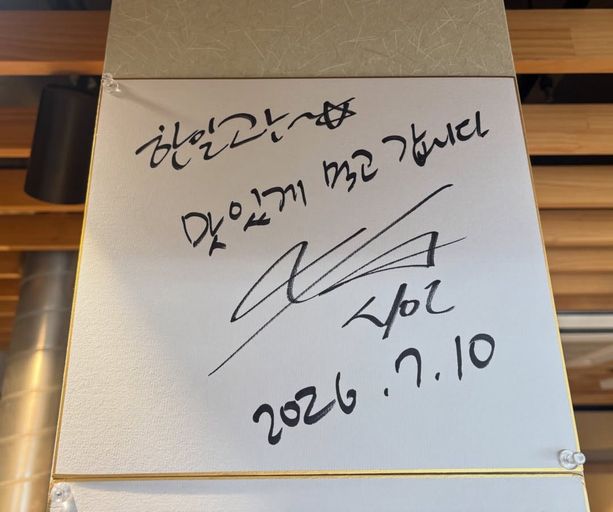 xiahponta's tweet photo. kannichikan_様IG
先日、@xiaxiaxia1215 様にご来店いただきました❤️‍🔥
감사합니다^^
⁡
今回はカルビコースを召しあがっていただきました。
当店おすすめの味付けカルビです✨

https://t.co/Ww4tgnrXe1 

 #XIA #ジュンス #김준수 #시아준수 #GRAVITY https://t.co/WxJA0oTQ8N