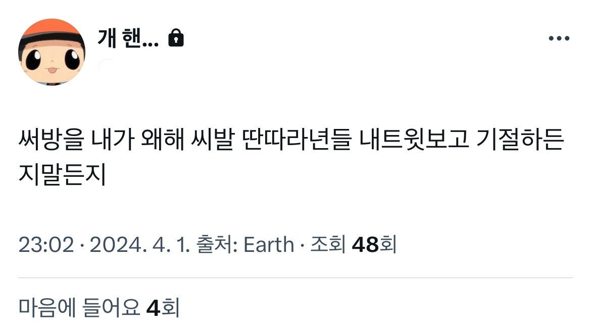 jinimanura's tweet photo. 항상 이 마인드로 살아감 https://t.co/lwRsrKquQK