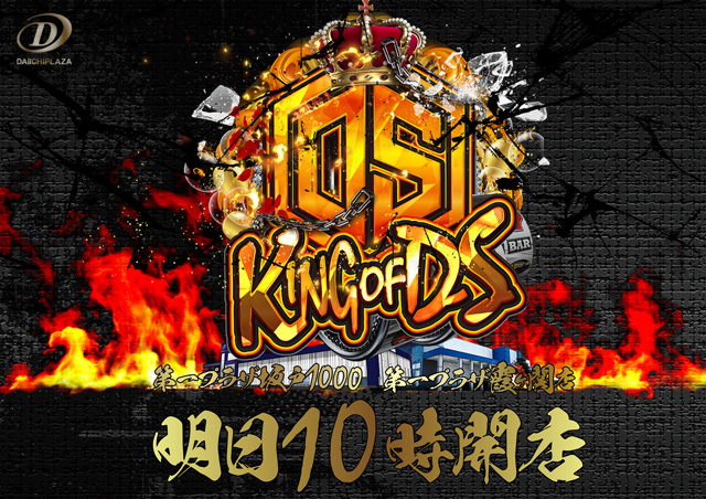 DS_kasumi's tweet photo. https://t.co/lzYu41lrgR
