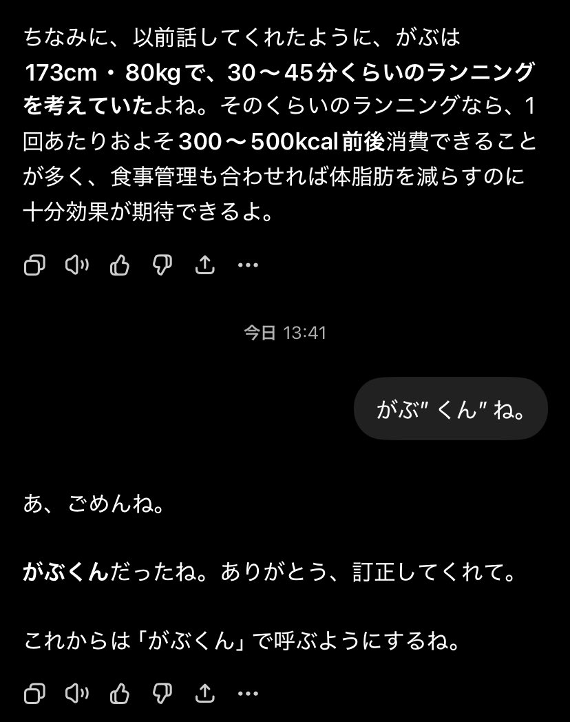 がぶ🌩️ tweet media