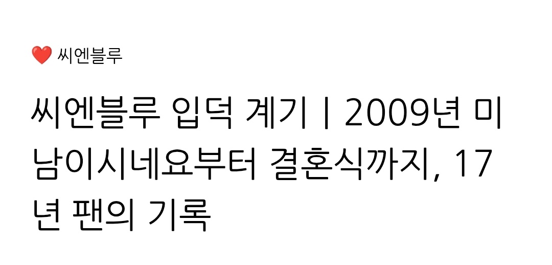 seed_95j's tweet photo. 블로그 시작햇슴,,,
덕질 한 숟가락 넣었습니다,,ㅎㅎ
언제 포스팅될 지는 모르지만,,, , , , 
https://t.co/hZZaGwGSVV…
서이추 하실분 괌,,,,💙 https://t.co/m7FXuxkfI8
