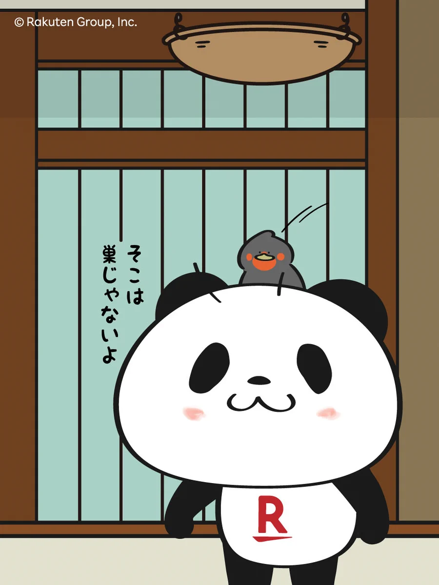『タイムセール』クリスマス☆リースにちょこんパンダさん お買いものパンダ【楽天公式】 on X: 