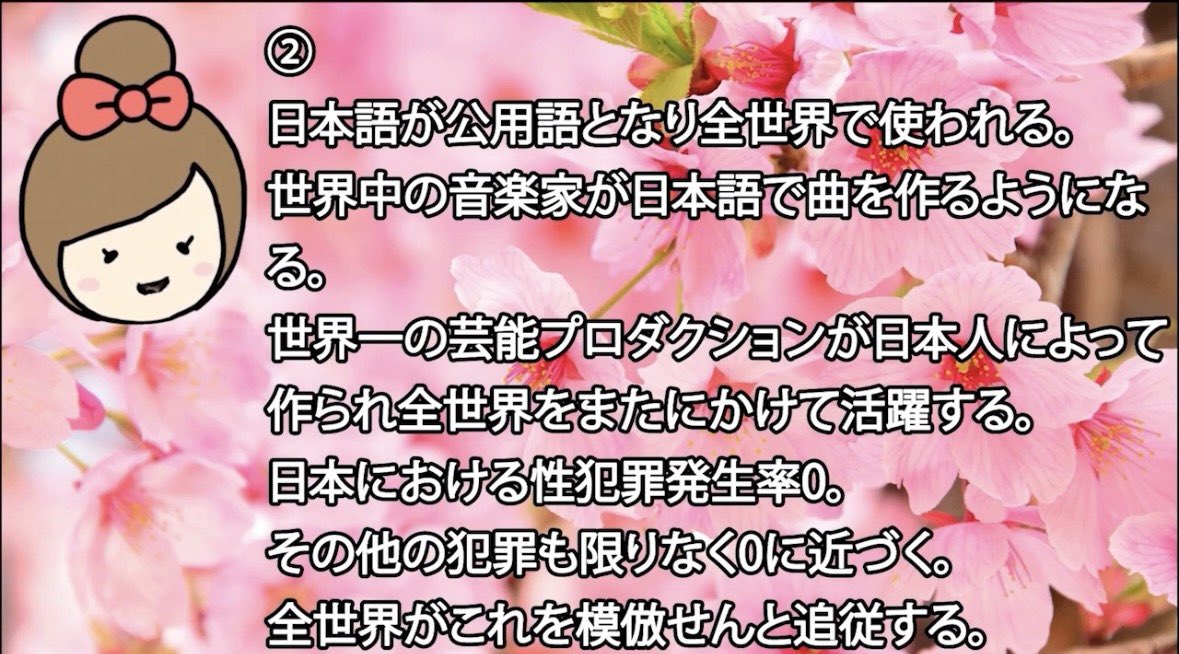 freesia_merci07's tweet photo. 弥勒の世になれば
教育も生活も変わり

子ども達は男女共に
家族のように
一緒に生活するので
性犯罪はなくなります

男女共に
生きやすくなるでしょう

しかし
地球が存続しなければ
叶わぬ夢で終わります

14万4千の目覚めが
必要なのです

秘密のたからばこ

予言と福音
https://t.co/g7hhHZFgI0 https://t.co/o4lRfGxhre
