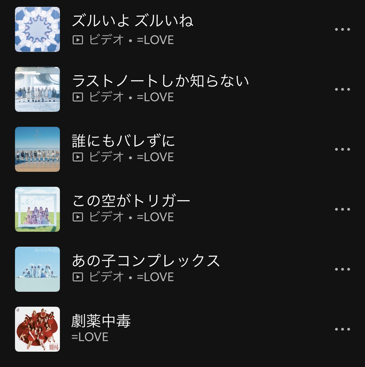 ___sa2o4's tweet photo. イコラブはこのへんの曲も大好き https://t.co/QeCuClOfO8