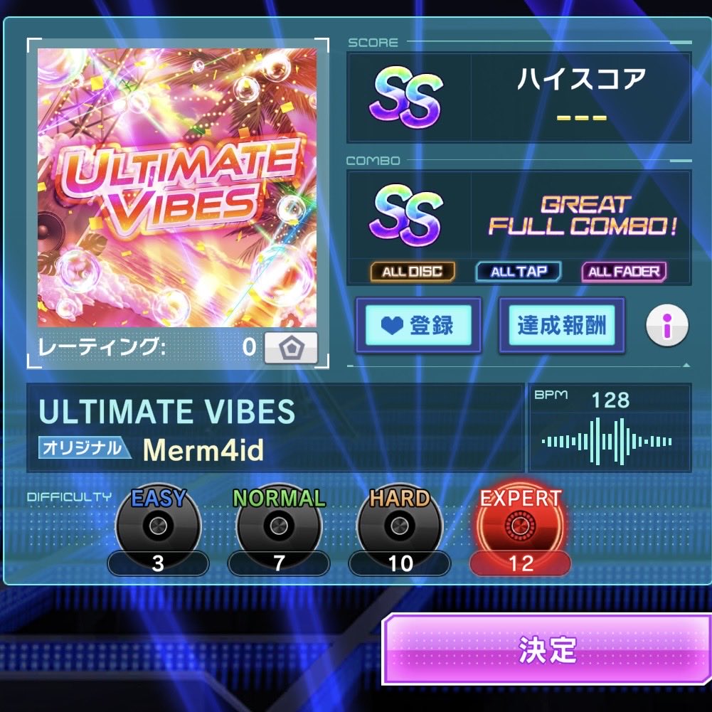 _charusama_'s tweet photo. 最近のマメの新曲、既存曲の使い回しすぎてそろそろ萎えてきた😿今回のこれとかFloor Killerとコード進行全く同じすぎていける❓ってｶﾝｼﾞ https://t.co/Z2i9vx7pLY