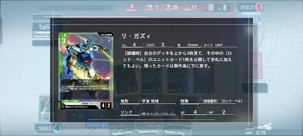 Artless_86's tweet photo. ロンド・ベルつよー🤤
νガンダムはもちろんめっちゃ強いけどリ・ガズィがなかなか良かった😳

邂逅も痒いところに手が届く感じでめっちゃ良い https://t.co/gusjB48xoP