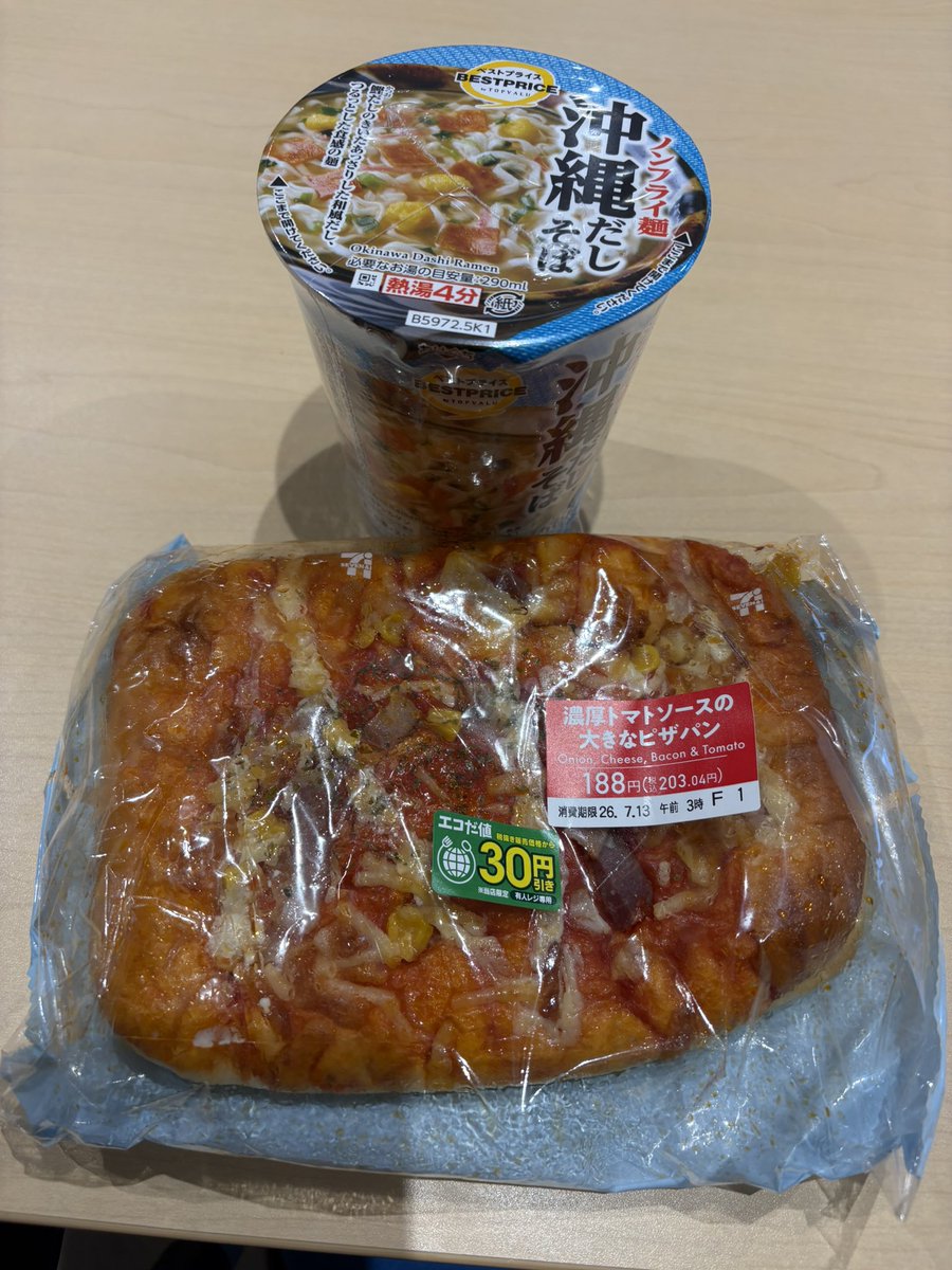 hoda0826's tweet photo. もぐだゆ🍞 https://t.co/InjCdPhbRC