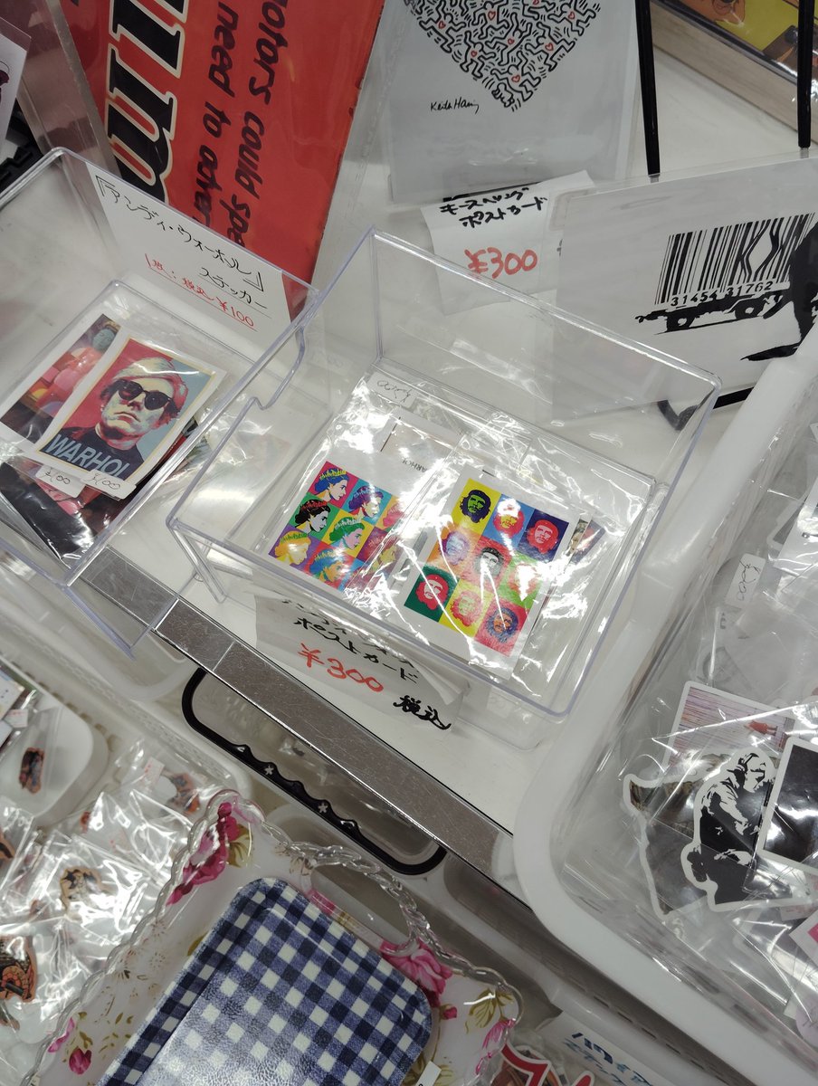 emptiness2307's tweet photo. ミレニティ中山2Fの昭和な古本屋。フランス製ピンバッチとかも売ってた https://t.co/pTNCVowXxW
